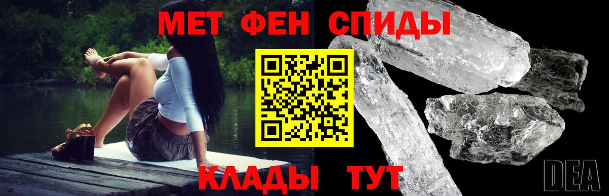АМФЕТАМИН Premium Евпатория