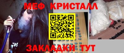 мет Моздок