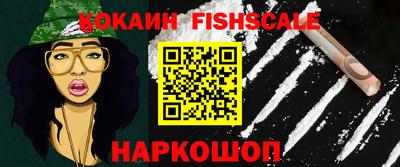 мяу мяу кристалл Нальчик