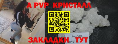прущая мука Можайск
