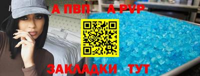 мет Моздок