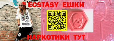 прущие грибы Можга