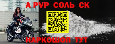 мет Моздок