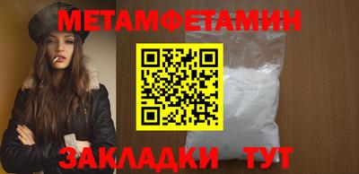 мет Моздок