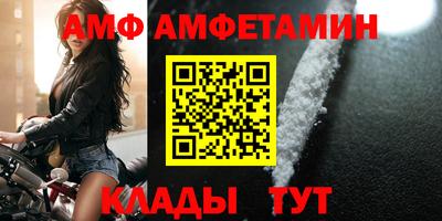 прущая мука Можайск