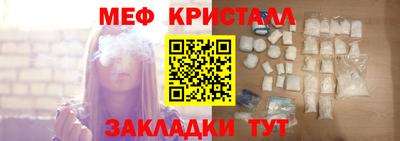 мет Моздок