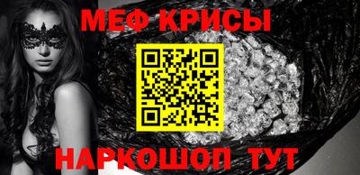 мет Моздок