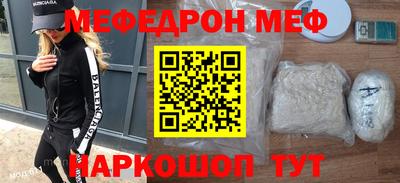 винт Наро-Фоминск