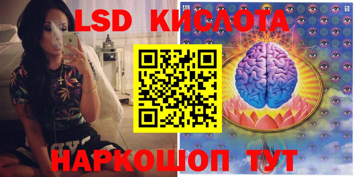 Марки N-bome 1500мкг Евпатория