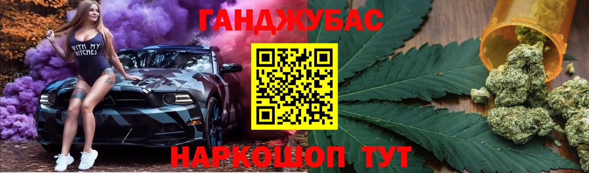 Каннабис тримм  Каннабис тримм  Вход с VPN  Марихуана гибрид  Евпатория  Каннабис семена 